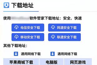 雷竞技充值方式截图1